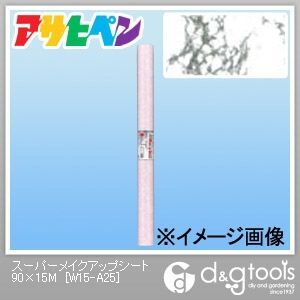 スーパーメイクアップシート 90cm×15m W15-A25 1