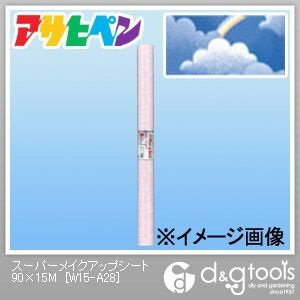 スーパーメイクアップシート 90cm×15m W15-A28 1