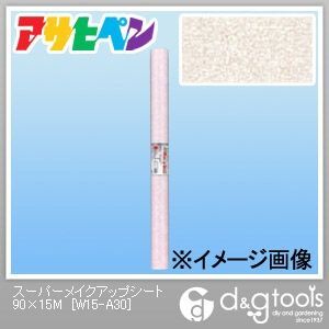 スーパーメイクアップシート 90cm×15m W15-A30 1