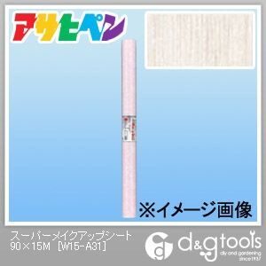 スーパーメイクアップシート 90cm×15m W15-A31 1