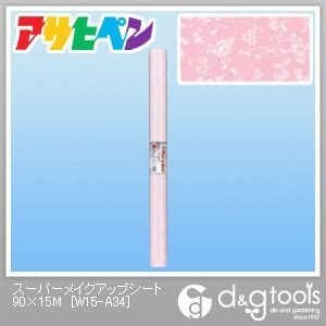 スーパーメイクアップシート 90cm×15m W15-A34 1