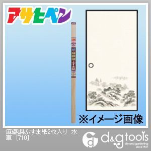 麻織調ふすま紙