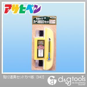 942 1点