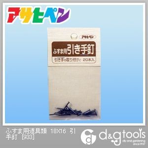 18×16 933 1点