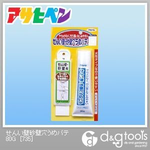 735 1点