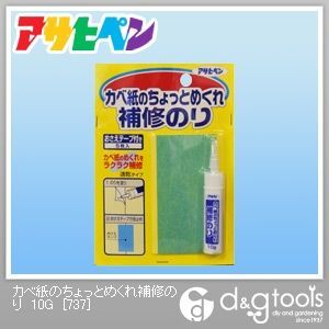 737 1点