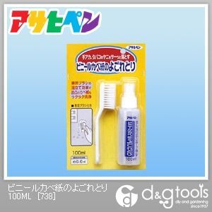 738 1点