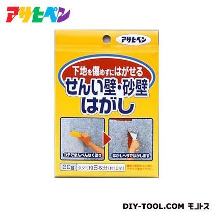 730 1点