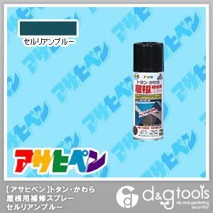 セルリアンブルー 1点