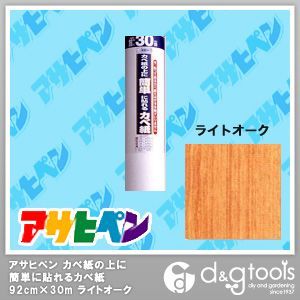 ライトオーク 92cm×30m KW-78 1点