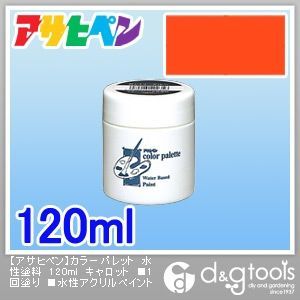 キャロット