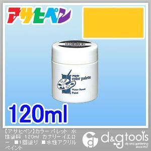 カナリーイエロー