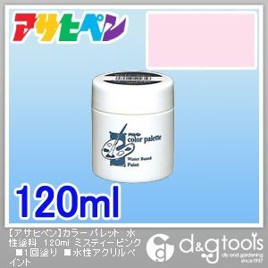 ミスティー