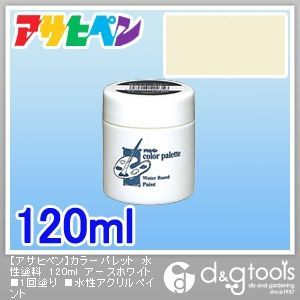 アースホワイト