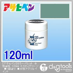 ミスティグリーン