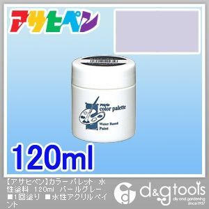 パールグレー