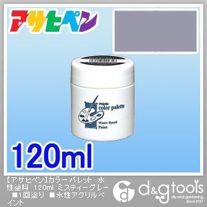 ミスティーグレー
