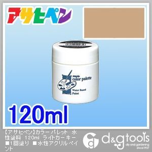 ライトカーキー