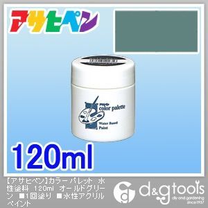 オールドグリーン