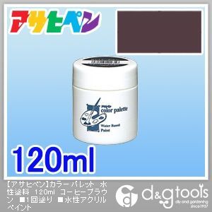 コーヒーブラウン