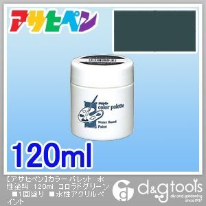 コロラドグリーン
