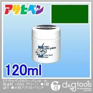グリーン