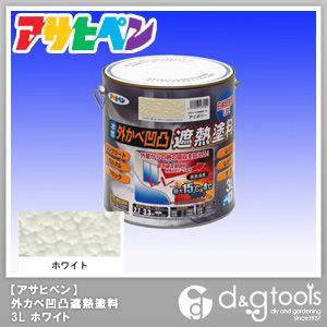 外かべ凹凸遮熱塗料 ホワイト 3L 1