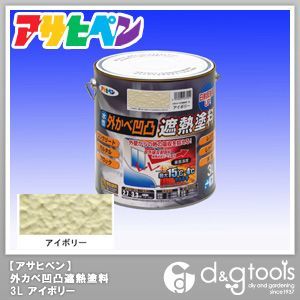 アイボリー