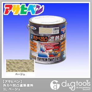 ベージュ