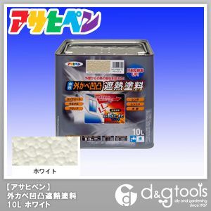 ホワイト
