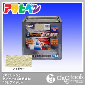 アイボリー