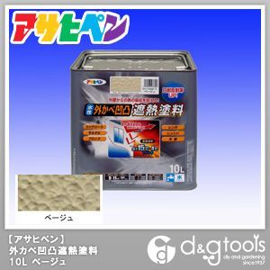 ベージュ