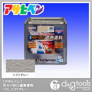 ソフトグレー