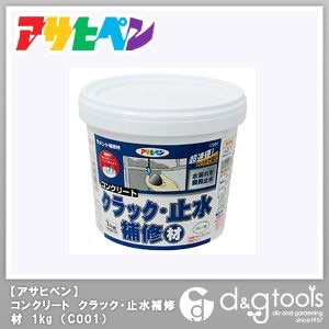 コンクリート クラック・止水補修材