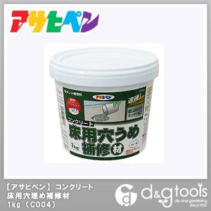 コンクリート 床用穴うめ補修材