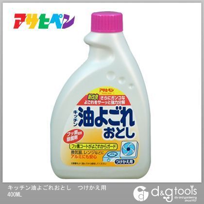 キッチン油よごれおとし つけかえ用 1点