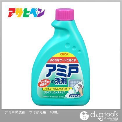 つけかえ用