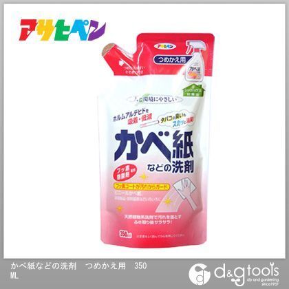 つめかえ用 1点