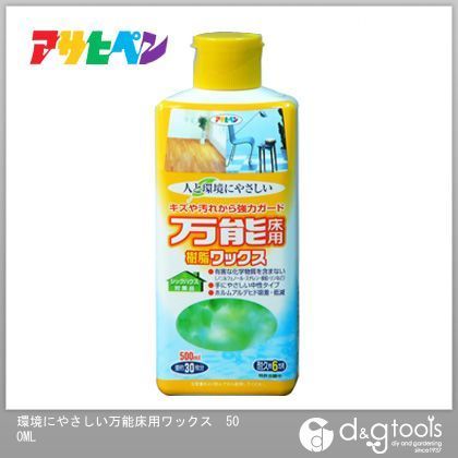 万能床用樹脂ワックス