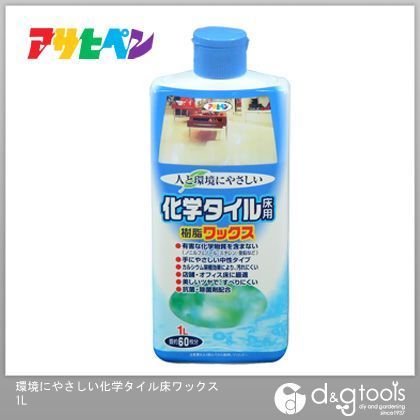 化学タイル床用樹脂ワックス