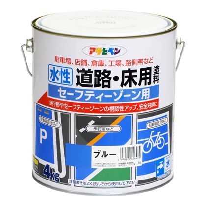 ブルー 1点
