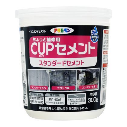 グレー C007 1点