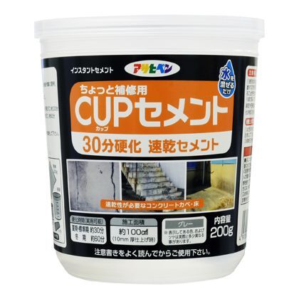 グレー C008 1点