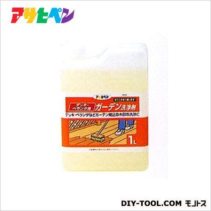 デッキ・ベランダ用ガーデン洗浄剤