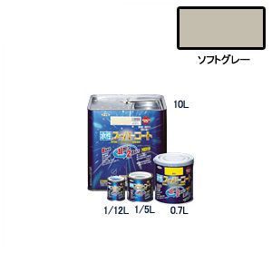 ソフトグレー 1点