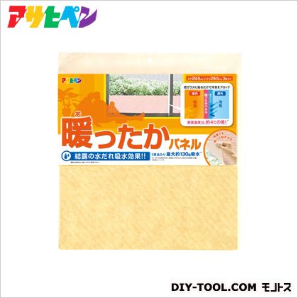 パステルオレンジ 29.5×29.5cm AT-5