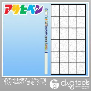 UVカット超強プラスチック障子紙(1枚貼り/目安:丈長障子1枚分) 雲竜 94cm×215cm 6812 1枚