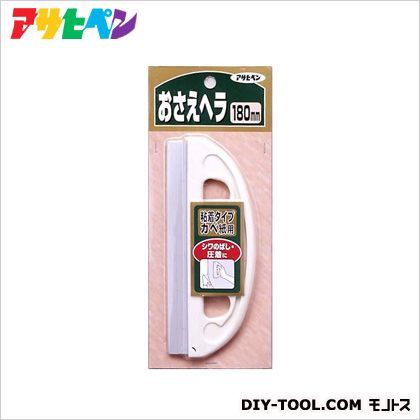 180mm 914 1点