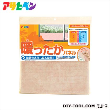 パステルローズ 29.5×29.5cm AT-2P