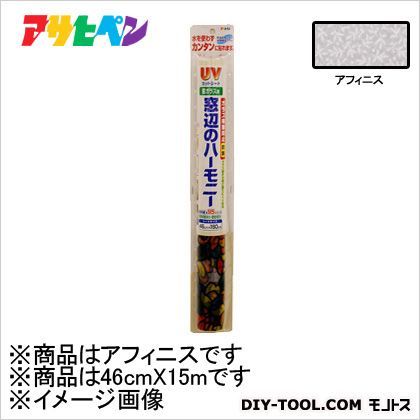 G205アフィニス 46cm×15m 1点